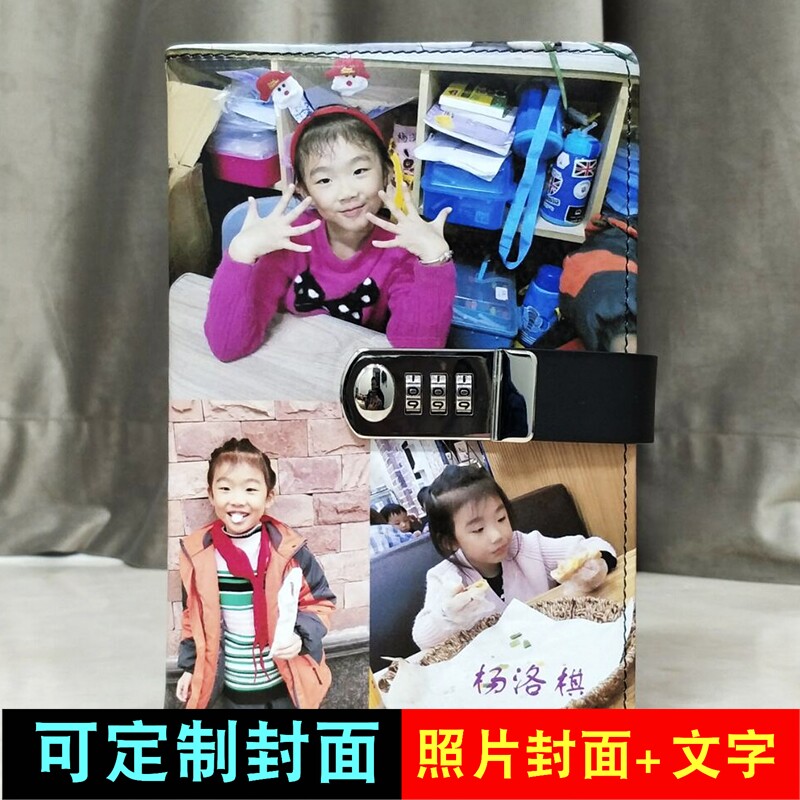 铁文章定制密码本带锁日记本小学生简约大学生读书笔记本子加厚创