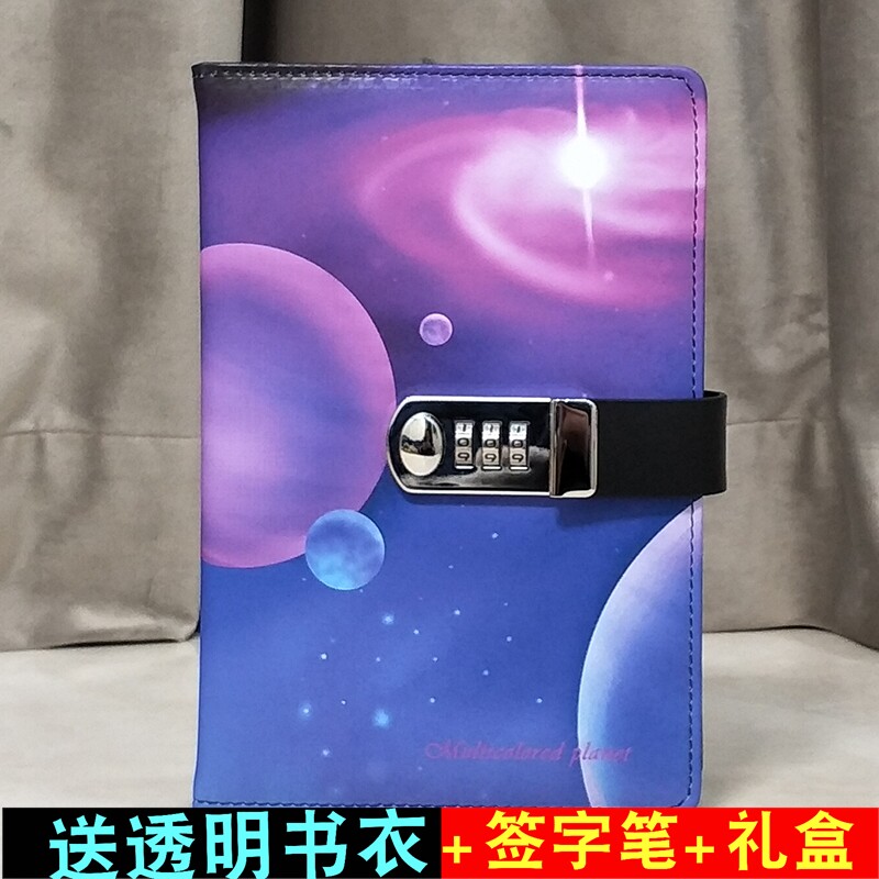 A5密码本带锁日记本笔记本子简约文艺记事本加厚文艺少女心韩国清
