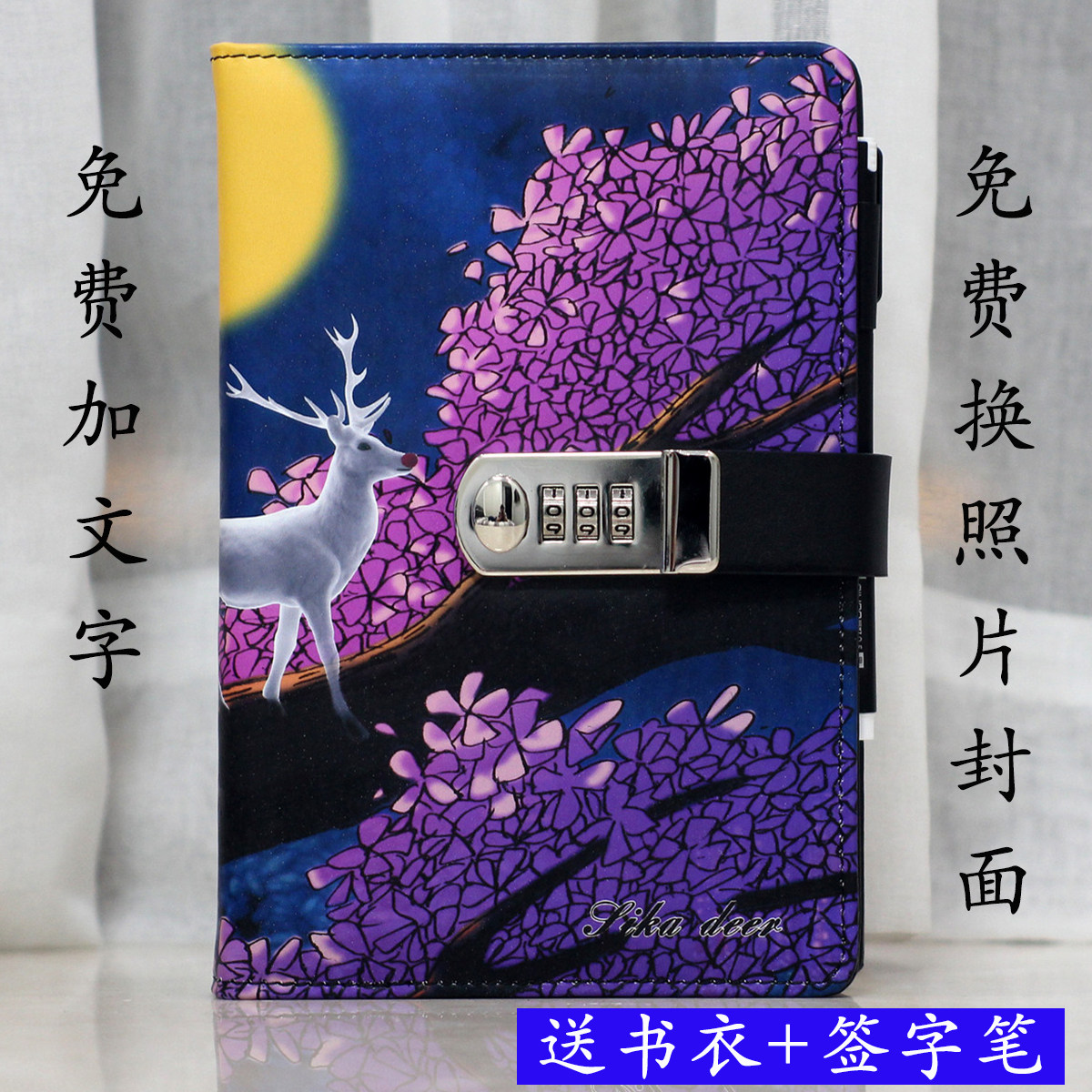 铁文章原创学生带锁韩国密码本