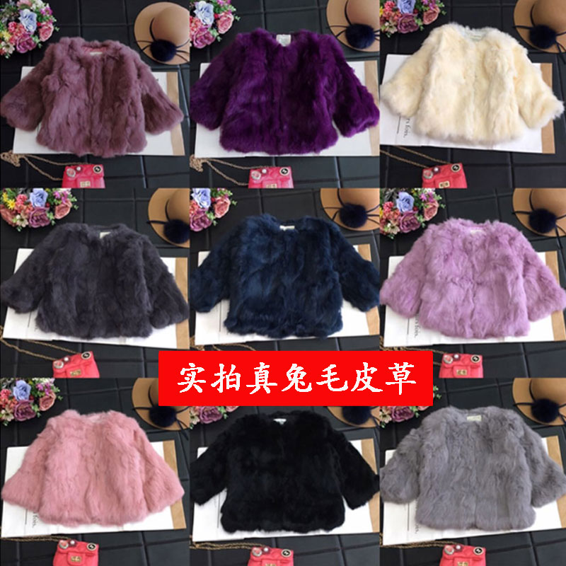 女童真兔毛皮草外套秋冬装儿童超洋气加厚宝宝2022新款韩版童装潮