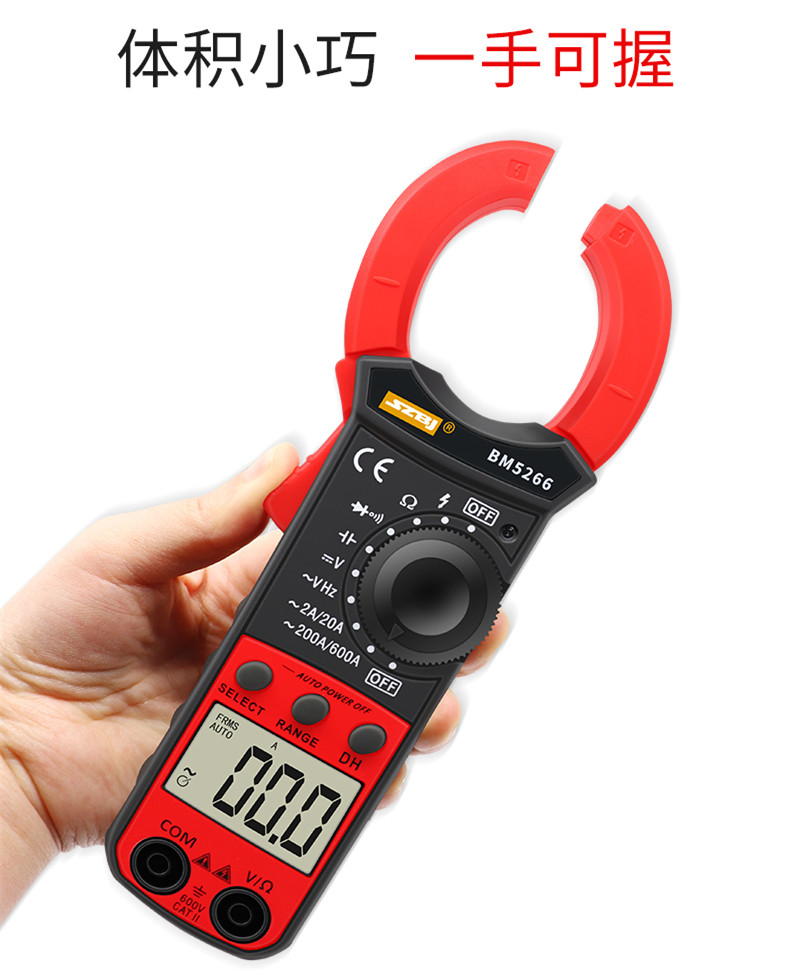 滨江钳形电流表多功能电工维修