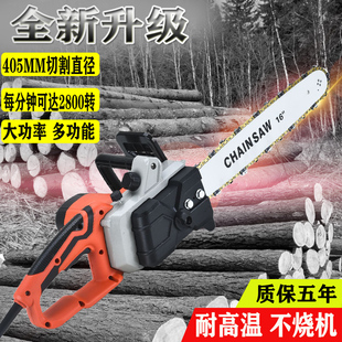 电动木工链条锯 电链锯家用小型手持多功能电锯伐木锯大功率插电式