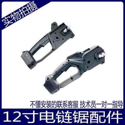 手持式直流迷你款左右齿轮箱把手