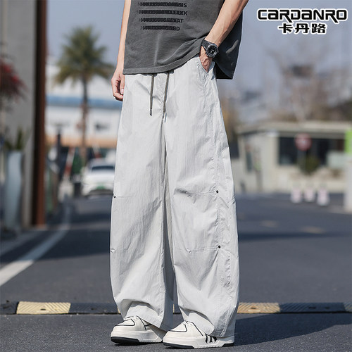 Cardanro美式机能风速干休闲裤男2026夏季薄款宽松透气弯刀裤男