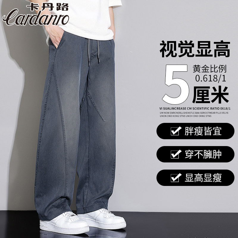Cardanro/卡丹路美式复古男士弯刀牛仔长裤秋季新款休闲裤工装