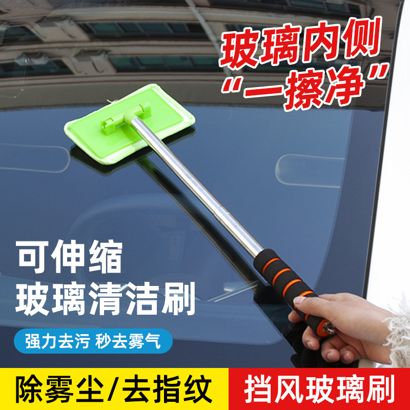 汽车前挡风玻璃除雾刷子窗