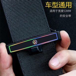 汽车安全带限位器通用延长器保险带防勒扣头调节器固定器夹子