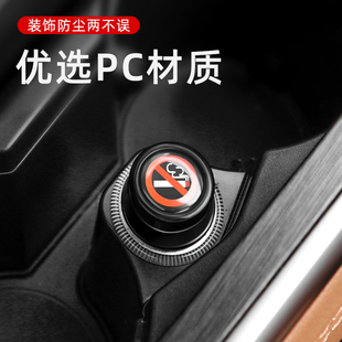 饰堵盖车载盖子盖板装 汽车内点烟器防尘盖保护盖防尘塞装 饰品用品