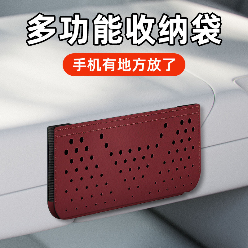 车载收纳网兜票据卡片手机置物多功能侧边储物挂袋汽车内用品大全
