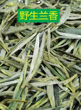 2026安徽名茶泾县兰香尖茶野生高山绿茶耐泡口粮茶春季新茶叶袋装