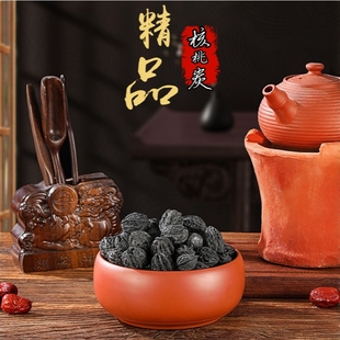 精品桃核碳围炉煮茶碳室内专用无烟无味炭烧烤户外烤肉炭果核炭