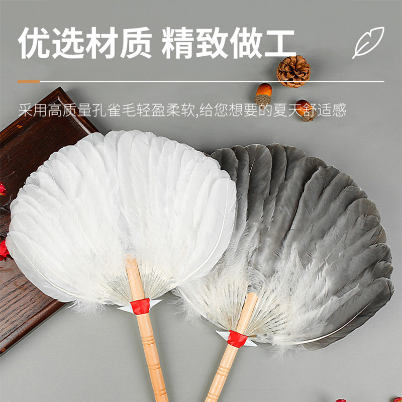 羽毛扇子鹅毛扇诸葛亮孔明扇古风老式大蒲扇儿童中国风工艺扇手工