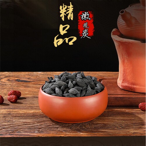 精品橄榄炭围炉煮茶专用炭