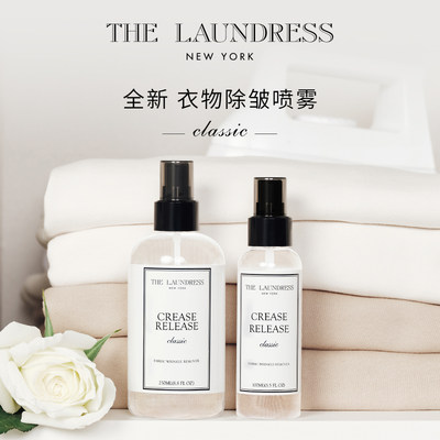 theLaundress除皱去皱抗静电喷雾