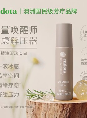 endota安朵她舒压提神精油滚珠l澳洲舒缓薰衣草植萃天然植物便携