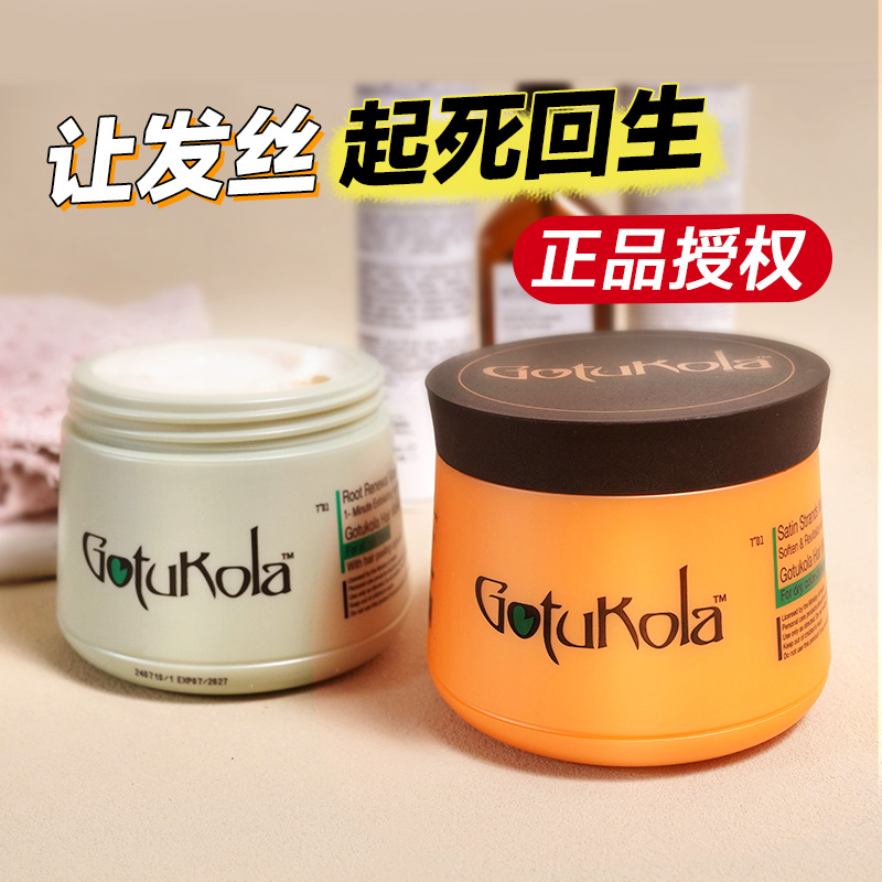 防伪+品牌授权！章小蕙狗头发膜
