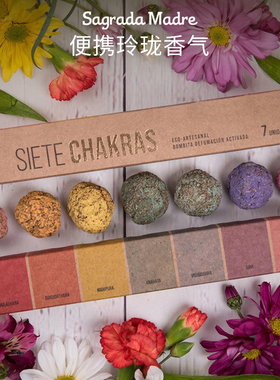 Slowood Sagrada Madre香薰球香粉7天香片手工阿根廷香氛天然净化