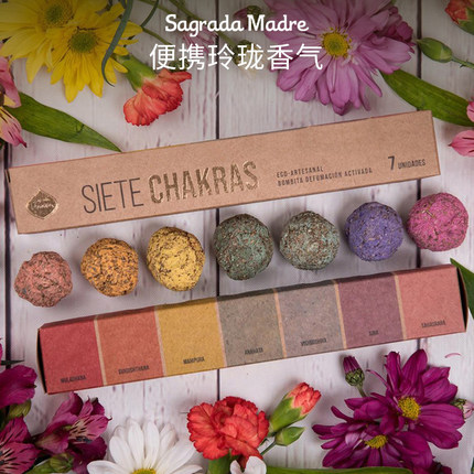 Slowood Sagrada Madre香薰球香粉7天香片手工阿根廷香氛天然净化
