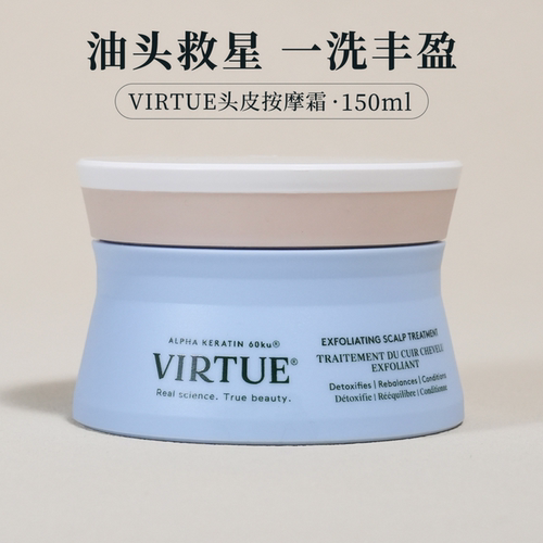0元入会享好价virtue清爽按摩霜