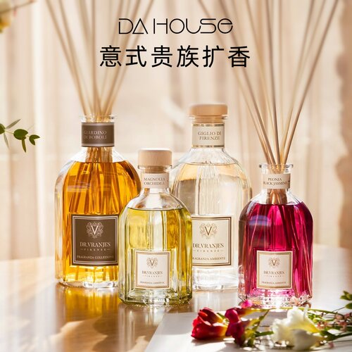 Dr.Vranjes无火香薰精油藤条扩香