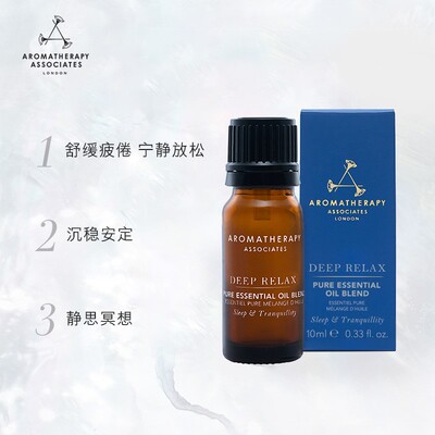 雅容玛AROMATHERAPY精油