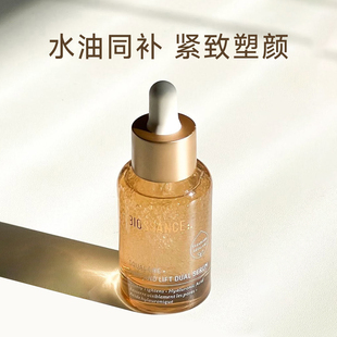美国BIOSSANCE角鲨烷紧致提拉双效精华30ml水油双补保湿抗皱