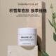 现货章小姐推荐 BAUME27积雪草面霜舒缓长效滋养Cosmetics27滋润版