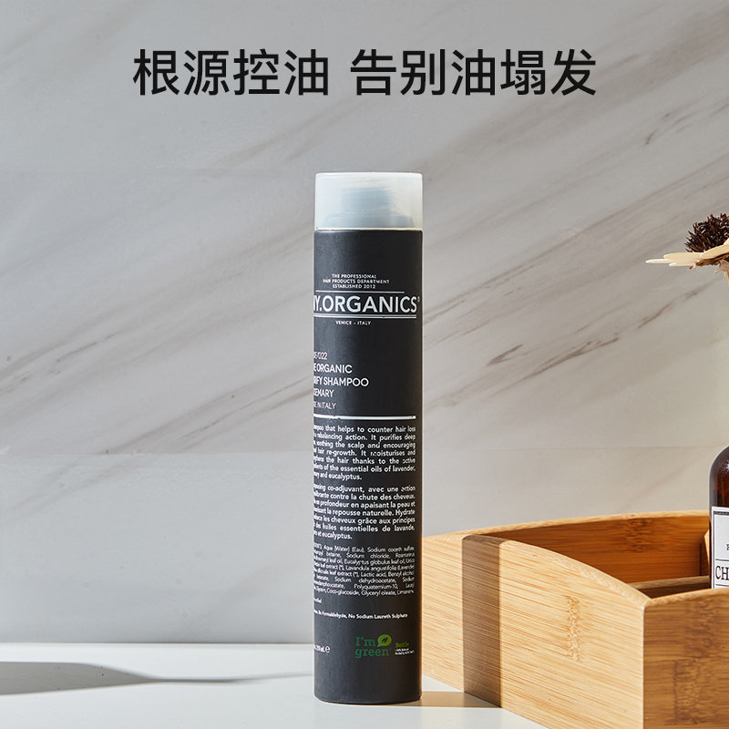 0元入会享好价myorganics洗发水