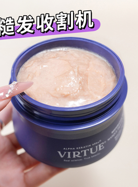 章小蕙VIRTUE发膜角蛋白矫正高研修复强韧补水滋润柔顺滑改善毛躁