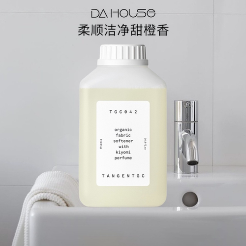 tangentgc衣物柔顺剂洗衣液甜橙