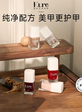 章小蕙推荐Kure BAZAAR天然植物免烤彩色指甲油Rosemilk玫瑰纯净
