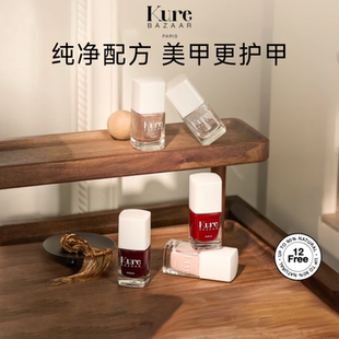 章小蕙推荐 BAZAAR天然植物免烤彩色指甲油Rosemilk玫瑰纯净 Kure