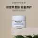 现货章小姐推荐 BAUME27积雪草面霜焕亮紧致Cosmetics27干爽轻盈版