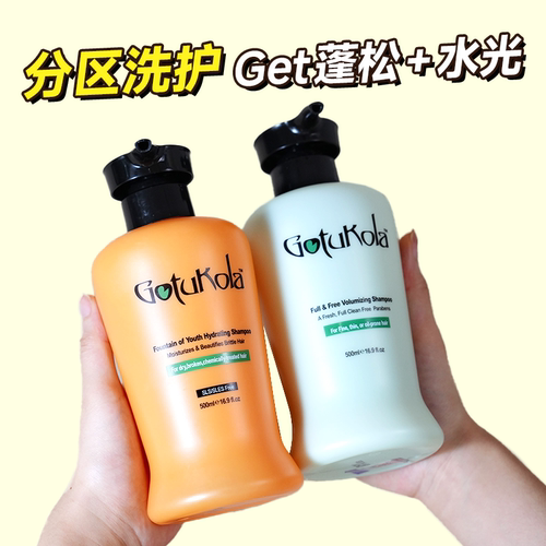 章小蕙狗头洗发水蓬松柔顺控油