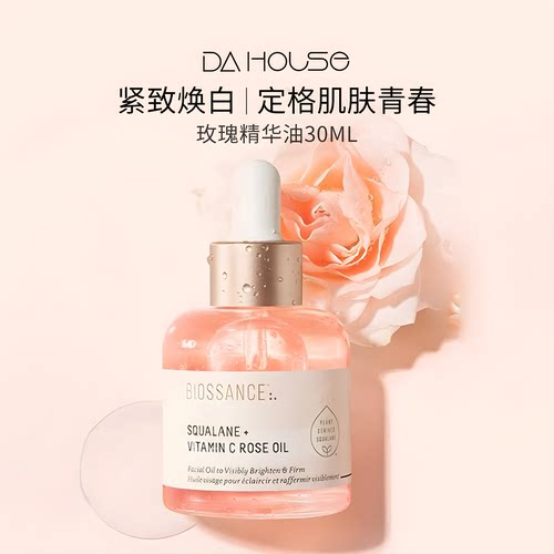 章小蕙推荐biossance玫瑰精油