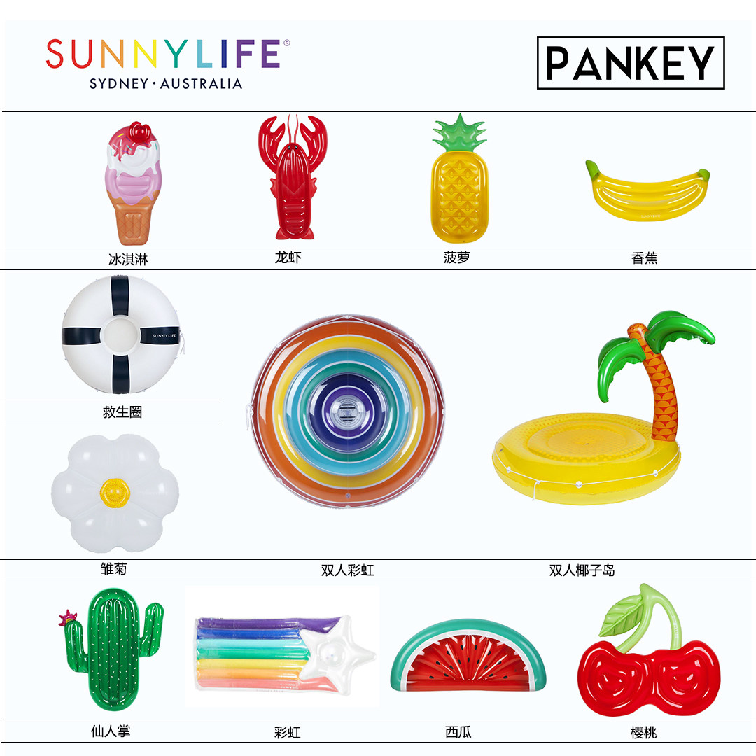 SUNNYLIFE游泳圈 成人浮板类 菠萝美人鱼彩虹西瓜樱桃图片