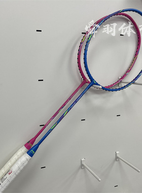 LINING李宁HC1200蓝色粉色羽毛球拍碳纤维全碳素单拍超轻30磅成人