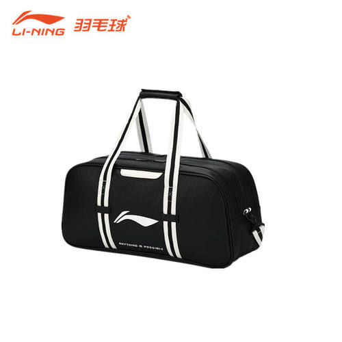 李宁大赛款羽毛球包干湿分离