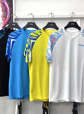 新款李宁LINING羽毛球服套装 透气速干运动短袖AATU027男款