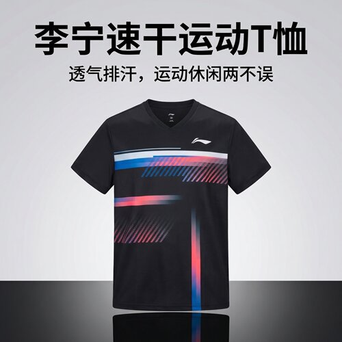 李宁羽毛球服2026新款速干透气