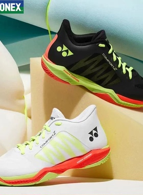 特价YONEX尤尼克斯专业羽毛球yy男女运动鞋减震耐磨动力垫88d 65z