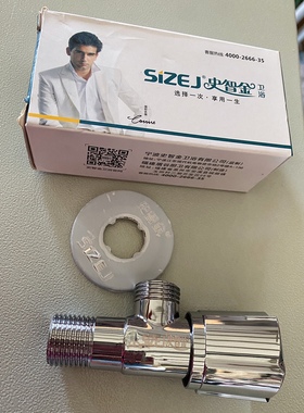 家装卫浴五金建材配套热水器台盆坐水龙头 史智金三角阀A级铜7006