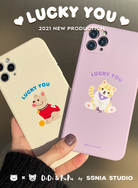 Sonia原创液态硅胶手机壳适用于iPhone12侧边图案猫狗情侣款软壳