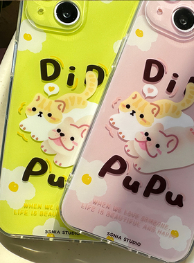 Sonia原创设计情侣款手机壳双层图案精孔全包3色花朵可爱法斗猫咪适用于苹果16PM