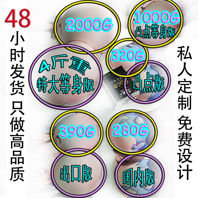 【私人定制】超大尺寸3d鼠标垫定制可来图定做支持个性化图案设计