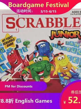 【MT桌游】SCRABBLE  JUNIOR CROSS WORD GAME 聚会英语游戏