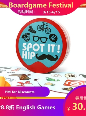 【MT桌游】英文发现它 spot it game情侣聚会boardgame english