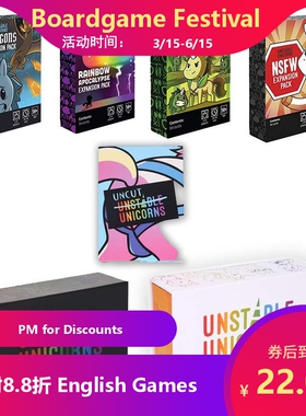 【MT桌游】unstable unicorns boardgame english公司团建
