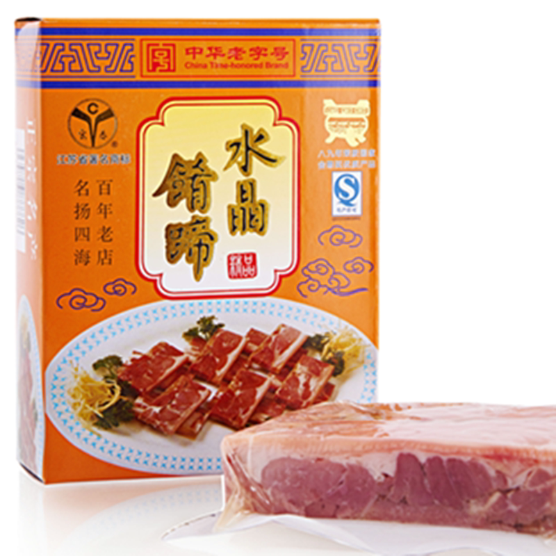 年货【官方授权】镇江特产正宗宴春水晶肴肉400克盒装厂家直销