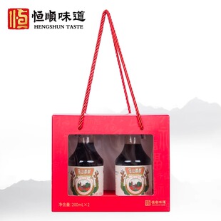 恒顺味道官方福气满满礼盒金山香醋200ml*2瓶包装镇江香醋特产